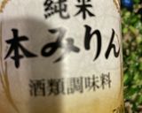 ピリ辛、ニラ多めの麻婆茄子作り方7写真