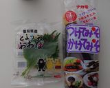ご飯のおとも。なすの大葉味噌巻き作り方9写真