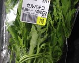 大量ハーブのピザ　健康的でワインに合う作り方2写真