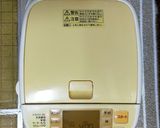 ふかふか♪ミルクなし食パン作り方3写真