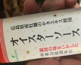 【油かけ炒め３】香味挽肉のレタス包ご飯♡作り方8写真