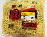 生姜でさっぱり◎野菜の餡掛け揚げ焼きそば作り方1写真