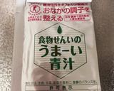 青汁パン　早焼きパン作り方2写真