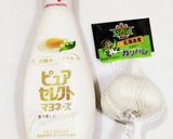 うちの味☆夏野菜たっぷりと♪バジルマヨ♪作り方2写真