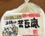 豆腐の白和え作り方1写真