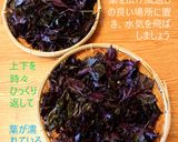 【覚書】赤紫蘇ジュースの作り方作り方8写真