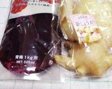 手作り 紅しょうが作り方1写真