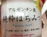 カヌレ4皿ぶんCHEFMADEの型作り方14写真