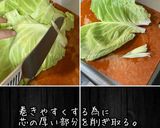 豚肉巻き（太巻き編）レタスキャベツ豚巻き作り方2写真