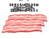 豚肉巻き（太巻き編）レタスキャベツ豚巻き作り方5写真