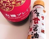 豚ロース薄切り肉の野菜巻作り方7写真