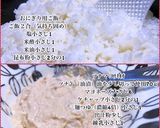 オリジナルツナマヨおにぎり(*ˊ˘ˋ*)作り方1写真