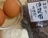 【超カンタン】卵と塩昆布のうま味炒飯作り方1写真