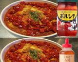 美味ドレと蜂蜜ボルシチでハッシュドビーフ作り方1写真