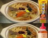 美味ドレと蜂蜜＆麻辣醤で味噌鍋！作り方1写真