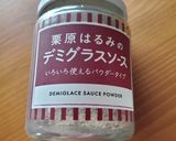 デミグラスが隠し味の鬼旨ナポリタン作り方9写真