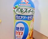 長期保存☆紫蘇ジュース作り方13写真