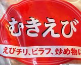ブラウンマッシュルームベーコングラタン作り方5写真