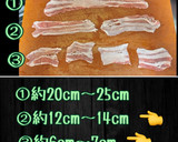 豚肉巻き（一枚巻き編）豚巻き　野菜巻き作り方1写真