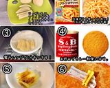 豚肉巻き（一枚巻き編）豚巻き　野菜巻き作り方3写真