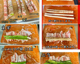 豚肉巻き （細巻き編）豚巻き　野菜巻き作り方4写真