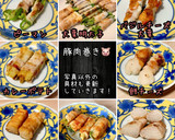豚肉巻き （細巻き編）豚巻き　野菜巻き作り方12写真