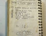 美穂ちゃんかぼちゃサラダ作り方7写真