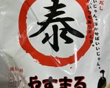 30円【もやし】爆速ナムル作り方6写真