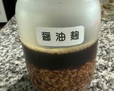 醤油麹作り方3写真