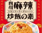 四川風豆乳ポタージュ作り方3写真