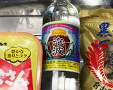 沖縄肉味噌作り方5写真
