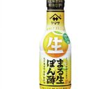 さっぱり♪トマトと大葉の冷奴作り方3写真