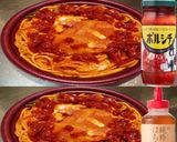 美味ドレ蜂蜜ボルシチレモスコでナポリタン作り方1写真