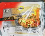 牛乳味噌ラーメン作り方1写真