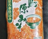 牛乳味噌ラーメン作り方2写真