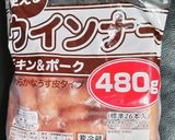 牛乳味噌ラーメン作り方5写真