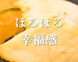 簡単！ふわふわかれい作り方1写真