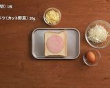 簡単お好み焼き風トースト作り方1写真