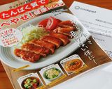 きのこと鶏ひき肉の味噌ミートローフ作り方18写真