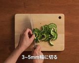 簡単そうめんチャンプル作り方2写真