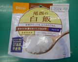 炊飯器でアルファ化米作り方1写真