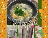 ♧☆太刀魚のだんご汁☆♧作り方9写真