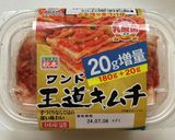 レンジで簡単☆豚キムチ和え麺作り方8写真