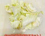 金ちゃんラーメンで作る野菜ラーメン作り方1写真