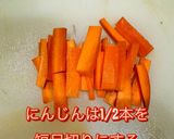 金ちゃんラーメンで作る野菜ラーメン作り方2写真