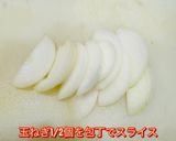 金ちゃんラーメンで作る野菜ラーメン作り方3写真