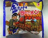 金ちゃんラーメンで作る野菜ラーメン作り方6写真