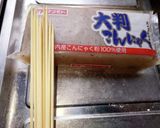 鶏皮もどきこんにゃく作り方1写真