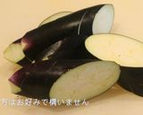 頬っぺが落ちちゃう絶品ナスのそうめん作り方1写真