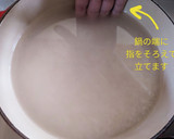 まさかの計量なし！鍋でごはんを炊く方法作り方4写真